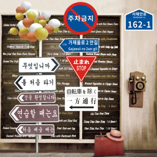 网红店铺门口展示牌立式韩国式咖啡店路牌户外打卡站牌定制拍照墙