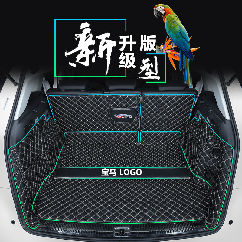13 14 15 2016款华晨宝马3系316i320li328li335后备箱垫全包围尾