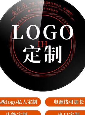 火乐宝火锅店电磁炉圆形商用线控嵌入式下沉3000W家用电磁灶专用