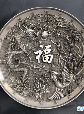 古玩杂项盘子碟子套装镀铜龙盘子小号茶垫杯垫家居装饰民国铜器