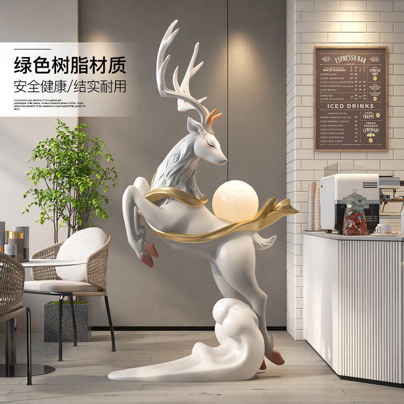 轻奢麋鹿大型落地摆件家居饰品客厅玄关沙发旁灯装饰开业乔迁礼物