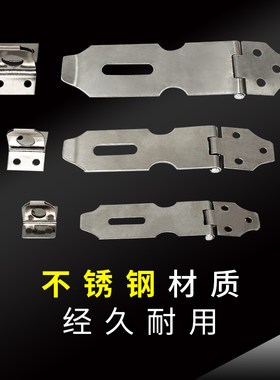 不锈钢插销锁卡扣柜门明装老式抽屉门扣木门栓锁门鼻扣子固定搭扣