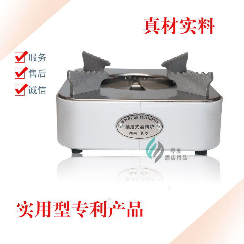 瑞翔加厚抽屉式不锈钢酒精炉小火锅固体液体商用锅仔便携干锅家用
