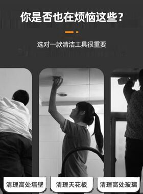 打扫天花板灰尘神器扫墙壁擦墙面墙灰清理工具清洁屋顶除霉的拖把