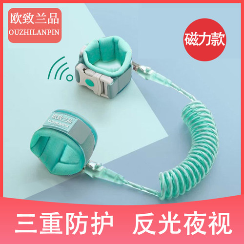 儿童防丢神器防走丢带宝宝牵引绳婴幼儿溜娃绳小孩防丢绳安全手环