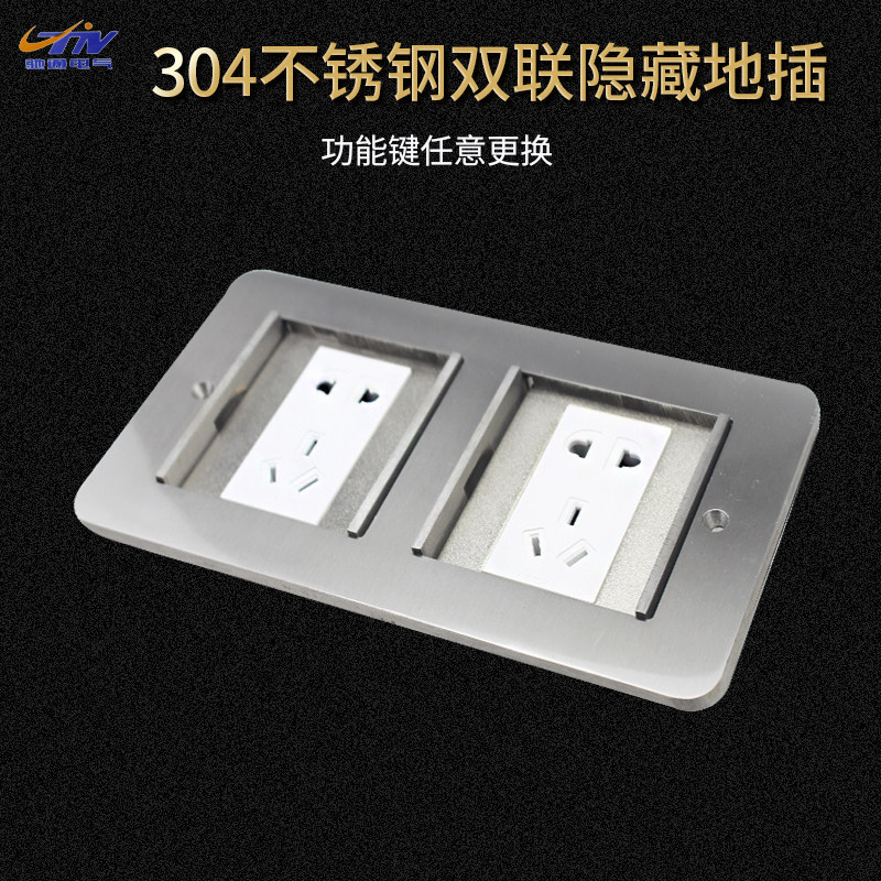 瑞博不锈双门滑盖隐藏地插翻盖式网路电脑电话平推五孔音频地插座