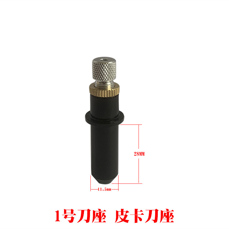 米卡皮卡刻字机刀座罗兰力宇图王绘图仪配件刀架通用刻绘机刀架套图片