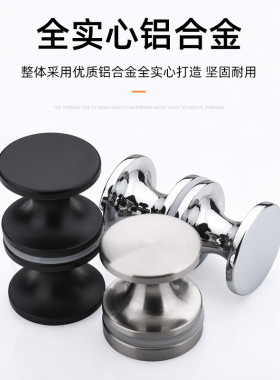淋浴房玻璃门拉手厨房移门推拉门展示柜伞型单孔黑色浴室门大把手