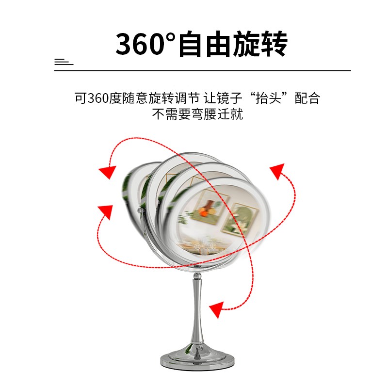 迷妮特LED化妆镜带灯双面大号放大台式梳妆卧室桌面智能家用镜子