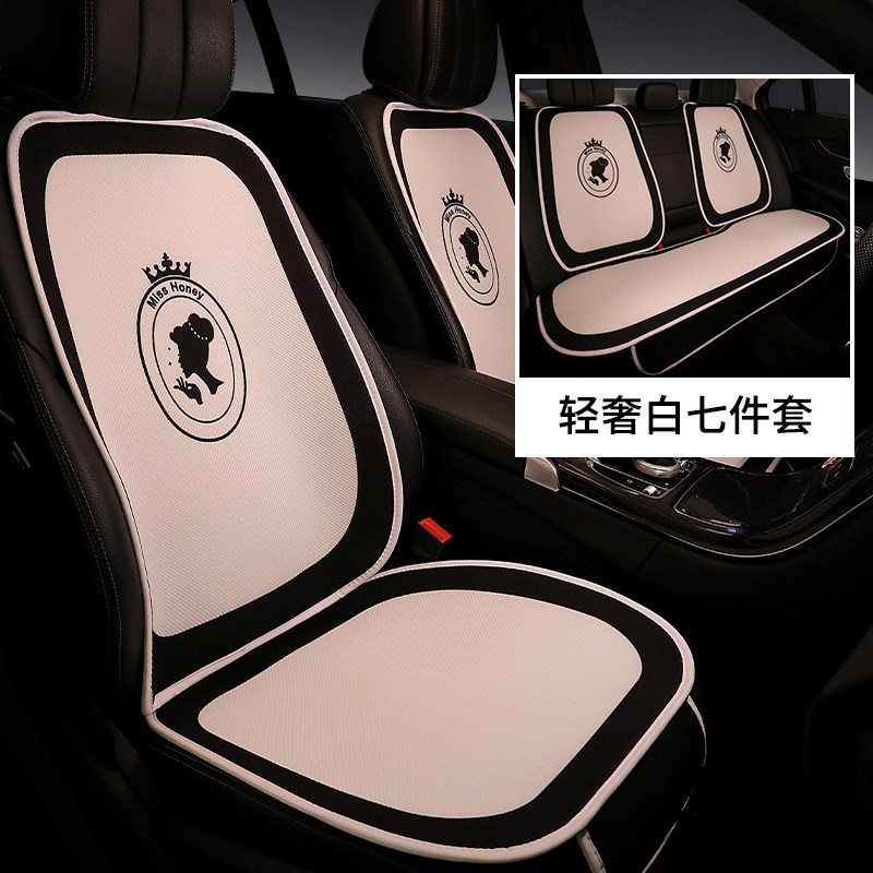 北欧风汽车坐垫全包围女神透气网红麻料时尚个性车垫套防滑座椅套
