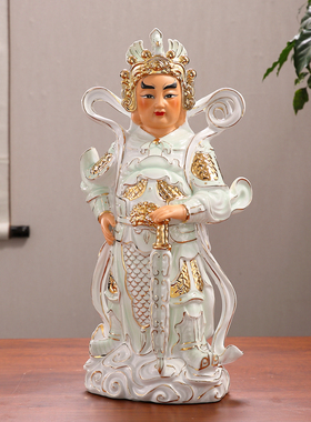 陶瓷伽蓝韦陀佛像菩萨关公武财神送礼大厅关二爷神像客厅开业摆件