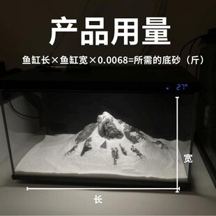 精洗白色石英砂细沙鱼缸造景底砂溪流乌龟缸铺底白沙黑沙装饰底砂