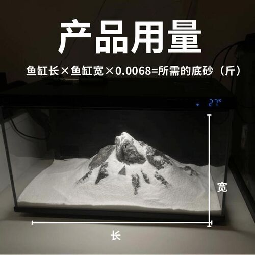 精洗白色石英砂细沙鱼缸造景底砂溪流乌龟缸铺底白沙黑沙装饰底砂