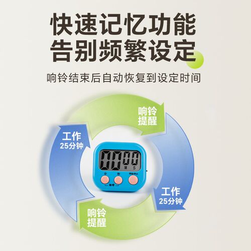 大音量计时器磁吸定时器厨房烹饪提醒器大屏倒计时器电子闹钟秒表