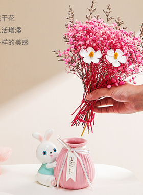 满天星干花电视柜装饰品兔子摆件生日礼物客厅新房轻奢麦穗插花