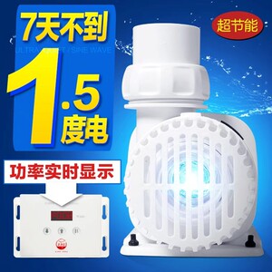 牧龙居老渔匠影流变频潜水泵老鱼匠鱼缸正弦波无级变频静音循环泵