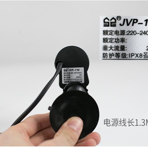 森森造流泵 入门吸盘冲浪泵磁吸造浪泵 JVP-110  JVP-130不锈钢轴