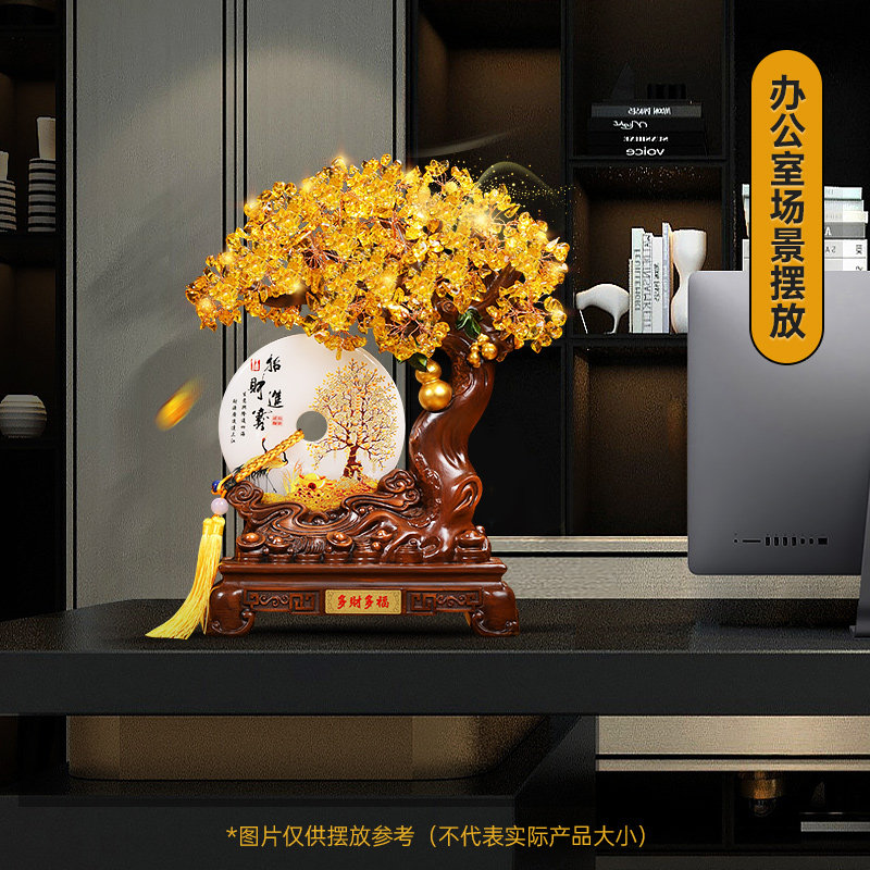 招财进宝水晶发财树摆件玉石平安扣客厅办公室装饰品乔迁开业礼物