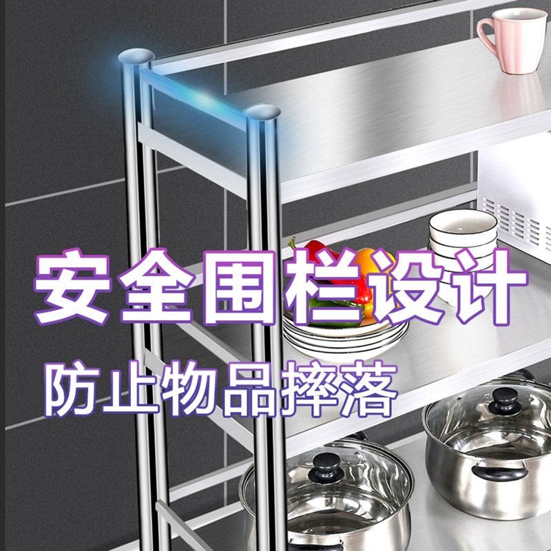 304不锈钢带围栏厨房置物落地多功能三层微波炉家用烤箱收纳架子