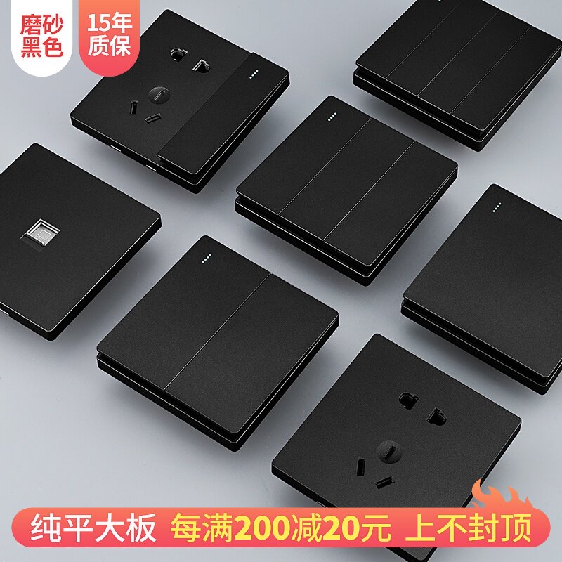 家用黑色开关插座面板 86型墙壁空调插座一开五孔usb插座大板开关