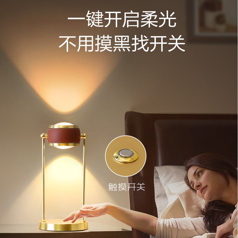 帝拿 可调角度台灯创意个性卧室床头灯设计师艺术客厅装饰灯具