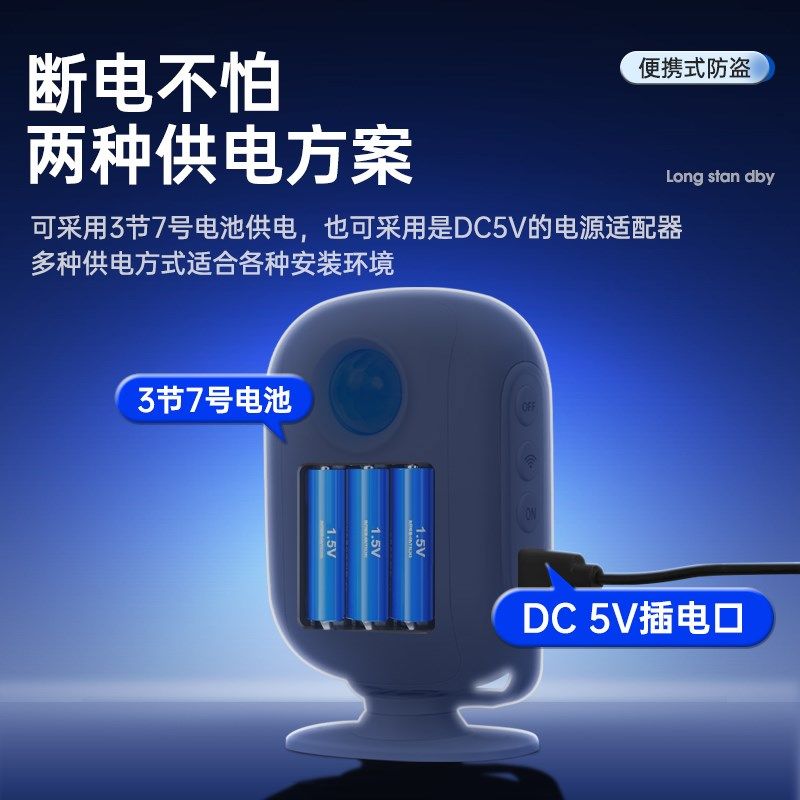 夜班防查岗神器红外防盗物体移动感应报警器值班来人提醒移动侦测