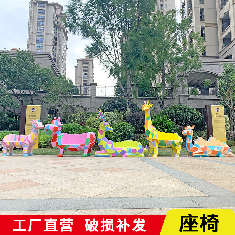 玻璃钢卡通动物坐凳雕塑户外花园林景观幼儿园装饰品摆件休闲座椅