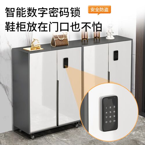 可移动鞋柜家用门口楼道外带锁密码带轮子的鞋柜万向轮走廊电梯口