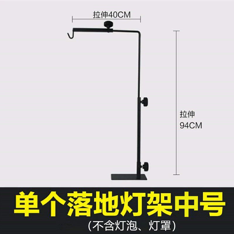 新品推荐落地灯架板栗罩保温灯支架取暖灯熟食坚果罩悬挂置物架