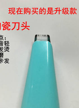 电动雕刻字理发器儿童电推剪宝宝个性发型模具剃头刀推子造型模型