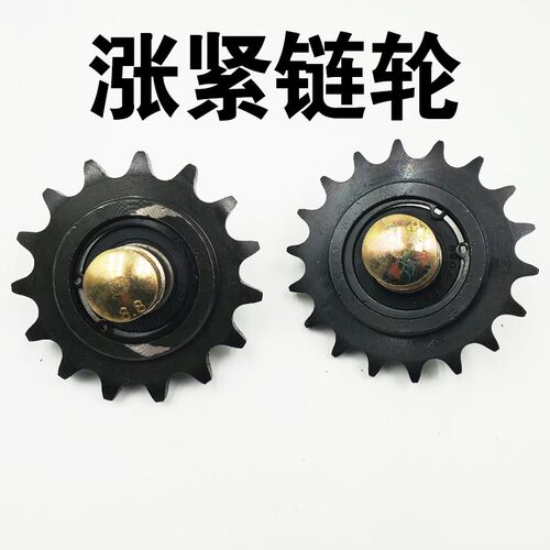 雷沃谷神谷王收割机配件大全涨紧链轮10a18齿12a15齿涨紧链条