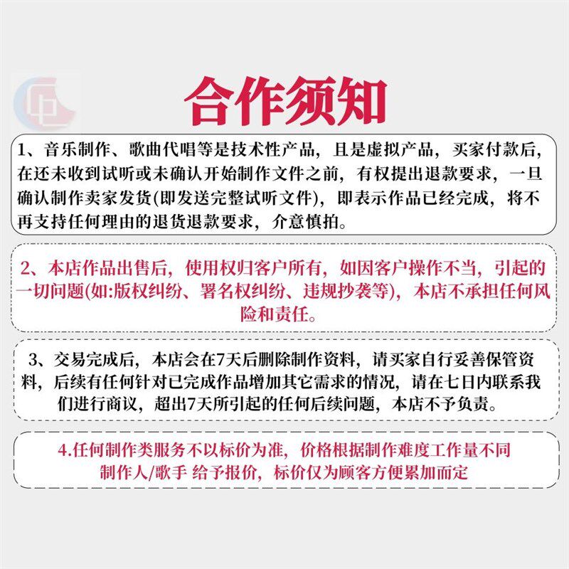 专业代唱录歌demo发行翻唱原唱改词合唱男女歌手全民k歌唱吧流行