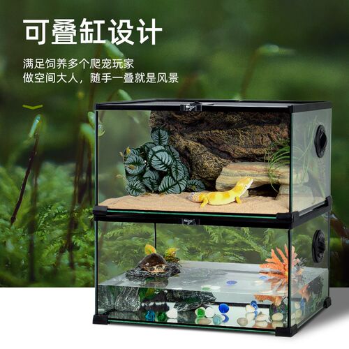 新派WACOOL玩酷爬宠饲养箱守宫蜥蜴玻璃爬缸热带植物造景雨林缸