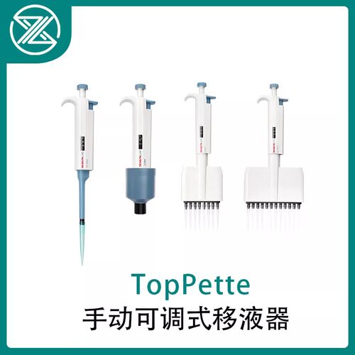 移液器大龙手动可调微量加样器