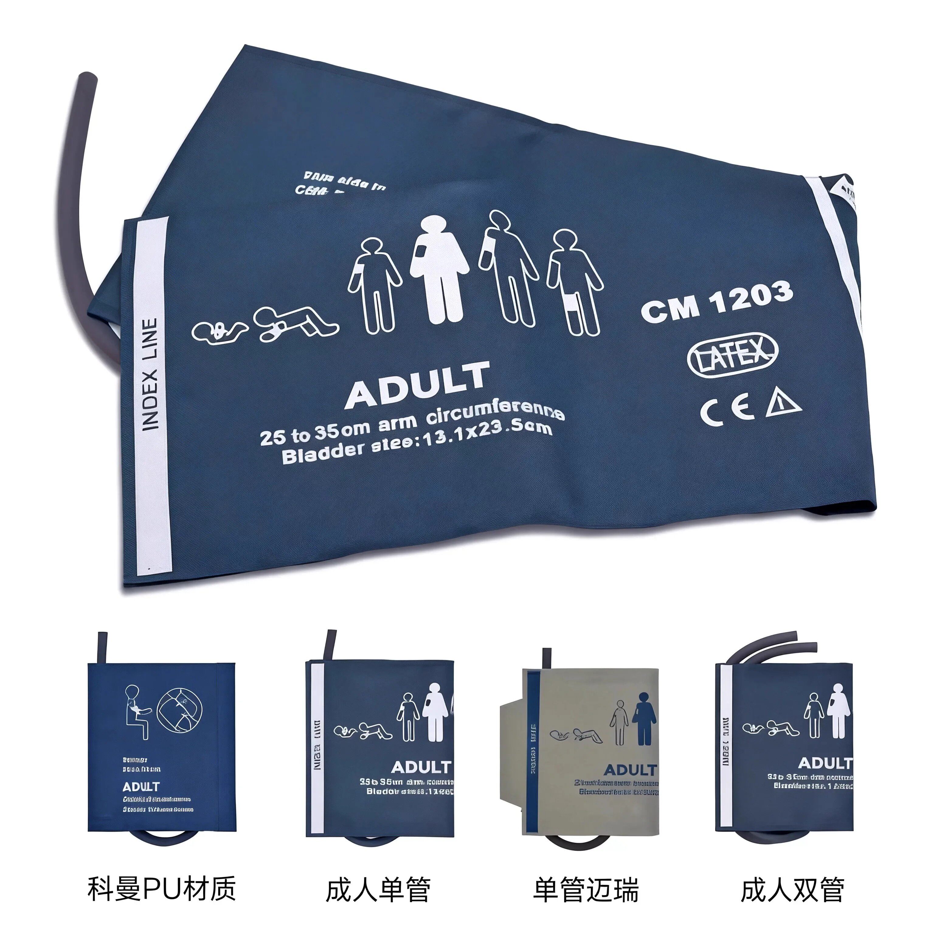 心电监护仪血压袖带通用型
