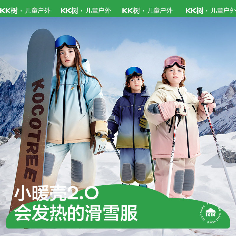 KK树儿童滑雪服女款男孩分体2024新款防水保暖户外滑雪衣裤中大童
