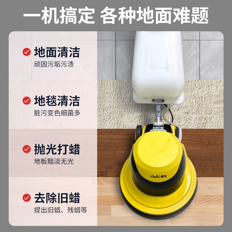 超宝A-003洗地机手推式商用酒店地毯清洗机器工业单擦刷地机17寸