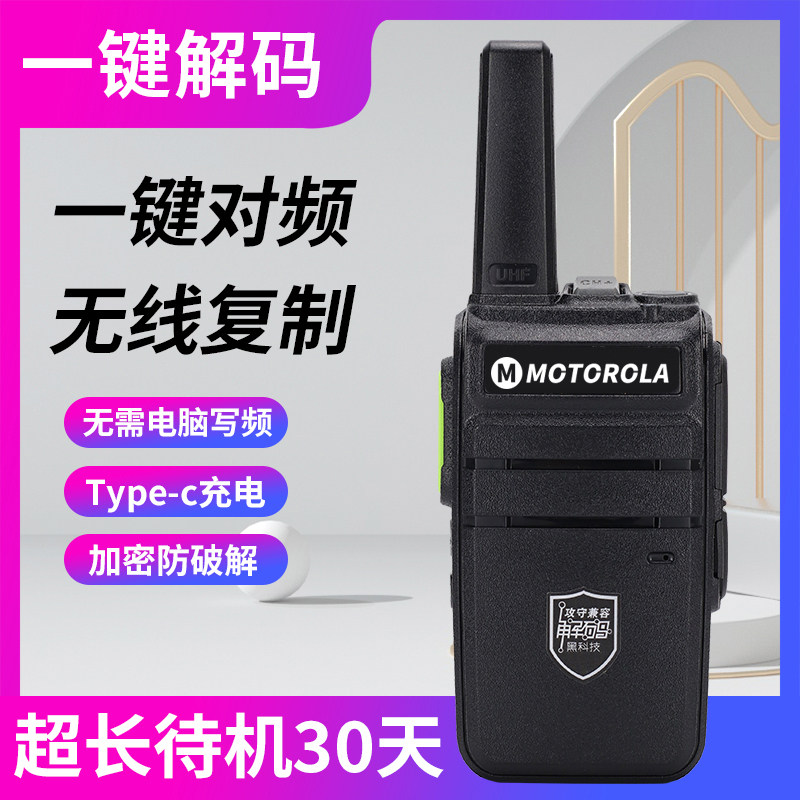 对讲机2025新款工地专用民50公里大功率小型迷你户外手台