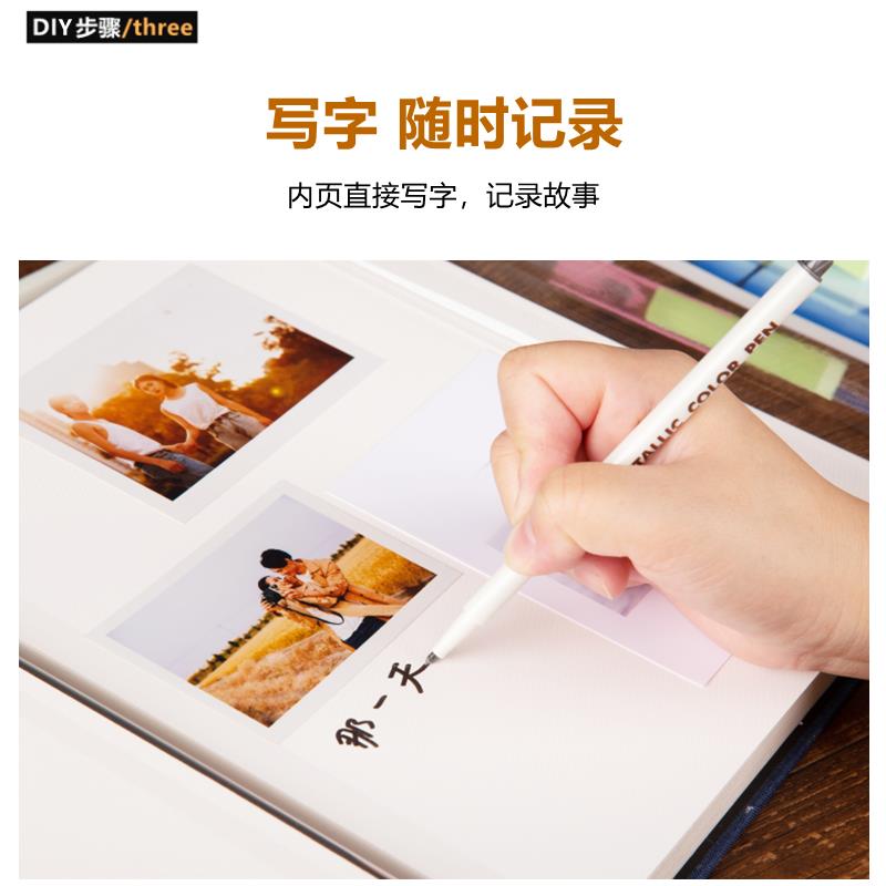 diy粘贴式相册创意复古手工可写字纪念册5寸家庭大容量情侣收纳本