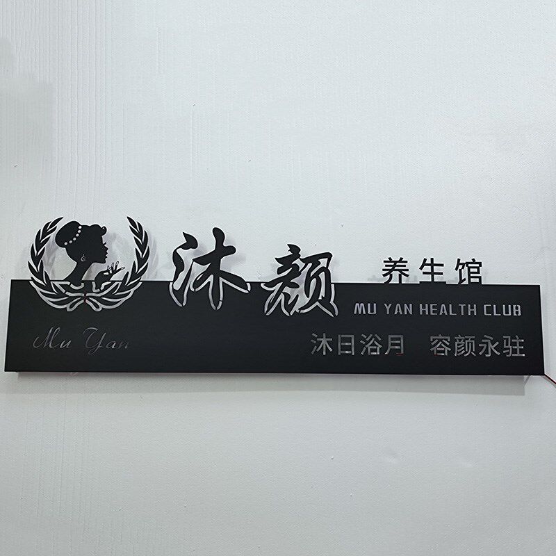门头形象文字定做轻奢风创意铁艺烤漆logo背景墙金属发光镂空招牌