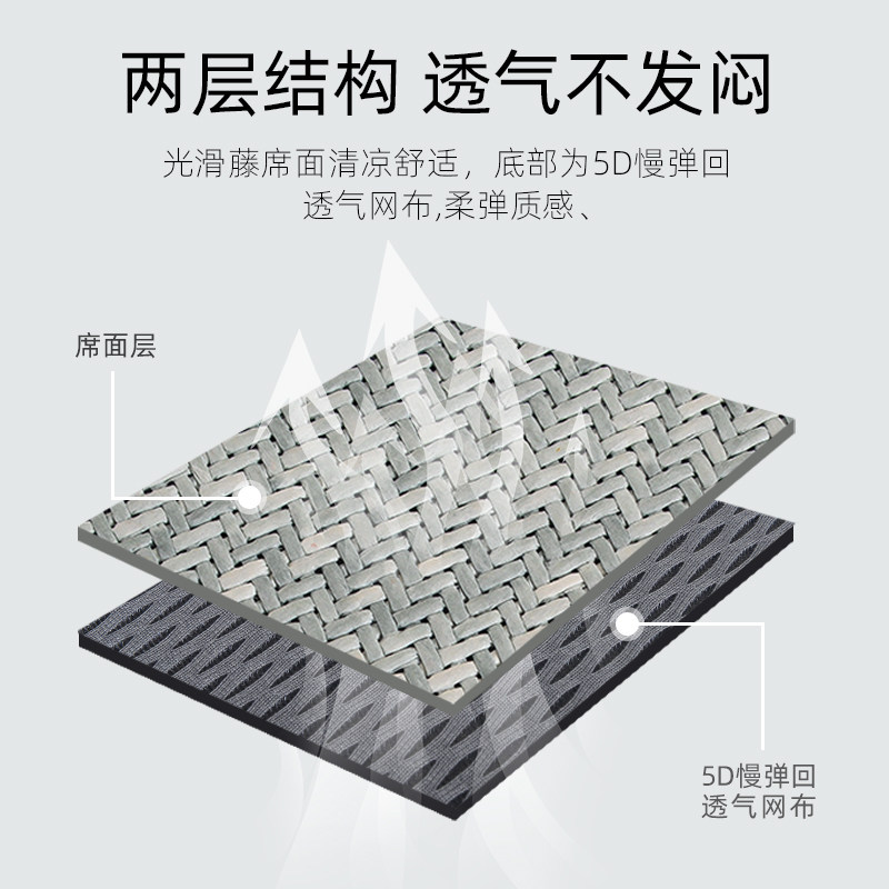 米莲藤席天然纯藤夏季凉席婴儿可用加厚学生宿舍单人可折叠软席子
