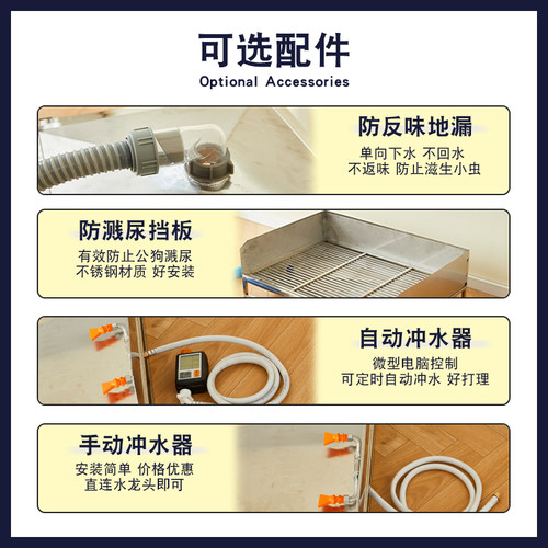 防踩屎砂盆狗狗专用尿便盆定时冲水智能自动清理宠物不锈钢狗厕所