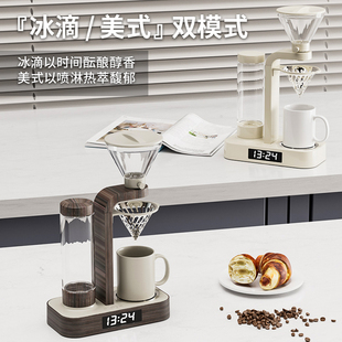 菲卡滴滤式咖啡机家用自动冷萃壶 美式220V冰滴咖啡机CM-602型