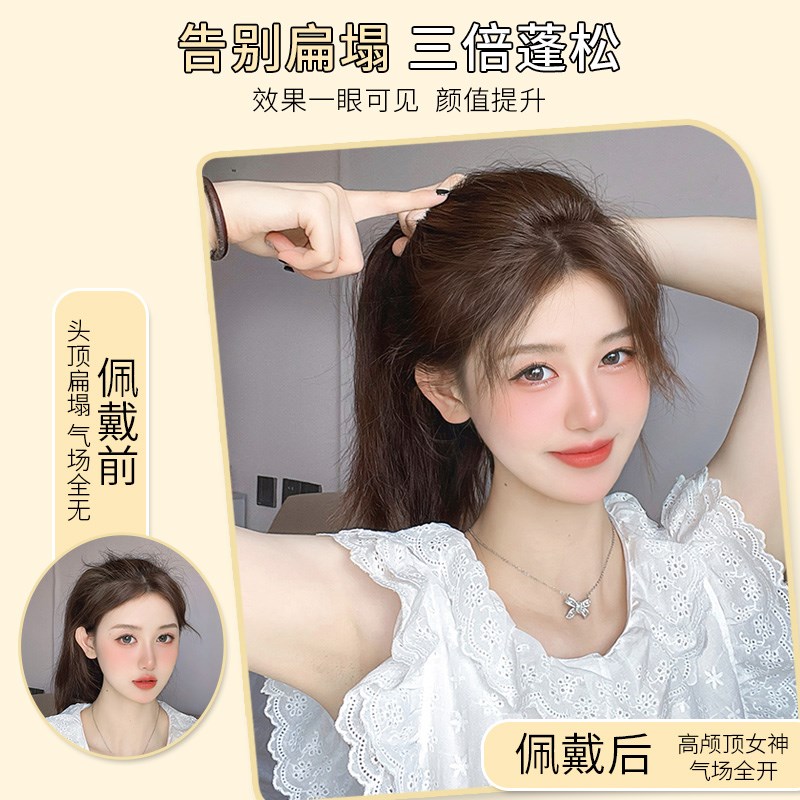 假发女头顶补发蓬松增发量垫发片垫发根高颅顶无痕隐形真发补发片