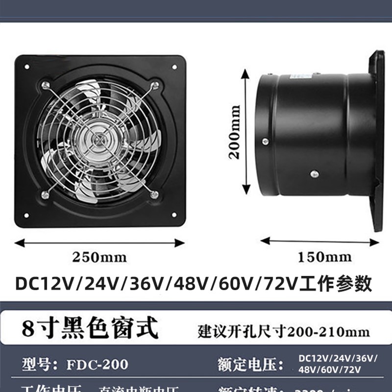 12V24V直流排烟换气扇户外家用摆摊烧烤抽油烟机船用强力吸烟扇