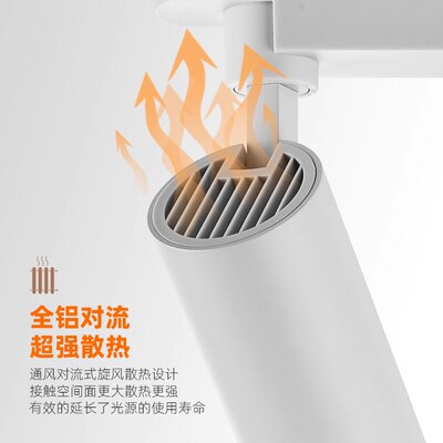 调焦轨道射灯智能遥控调光调色聚光灯展馆展厅服装店商用重点照明
