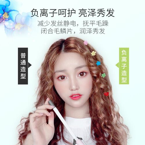 xioudee男女短发超细卷发棒泰迪小号卷9mm蓬松羊毛电卷烫发器