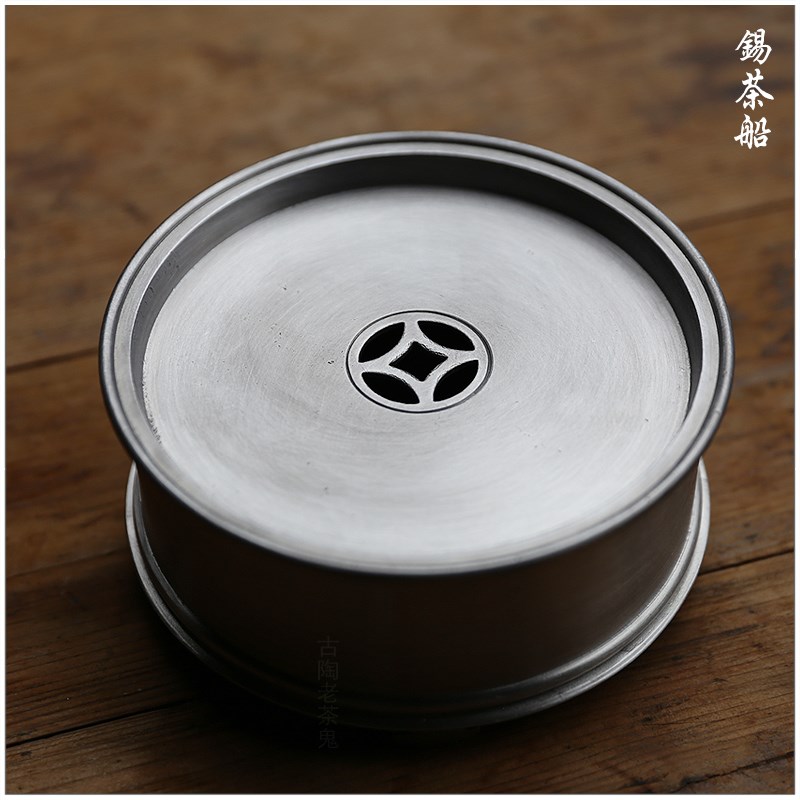 【锡茶船】古陶老茶鬼 潮阳锡器 打锡颜 工夫茶 茶盘 壶承 铜钱