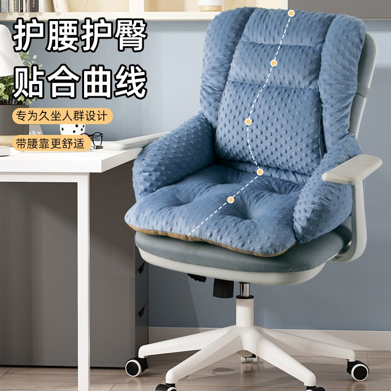 坐垫办公室一体护腰靠垫久坐椅垫椅子屁垫学生宿舍凳子腰靠座垫冬