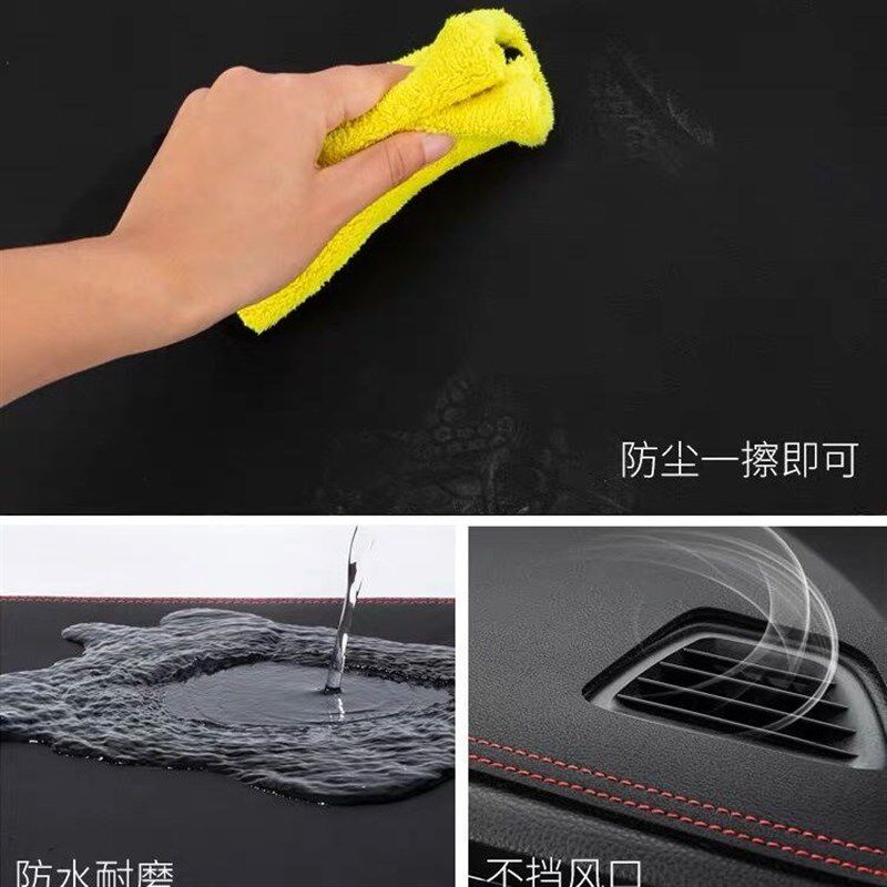 适用於1819 20 21款吉利帝豪仪表桌垫中控工作台防晒垫遮阳避光垫
